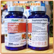 （全新現貨）美國  Liposomal Vitamin C  200粒  脂質性高效維他命C  脂質體維他命C 適合素食者