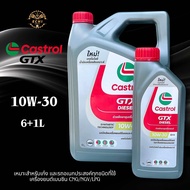 Castrol GTX น้ำมันเครื่องสังเคราะห์ 10W-30 Cl-4 Castrol GTX น้ำมันเครื่องสังเคราะห์ 10w-30 เหมาะสําห