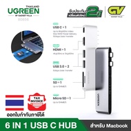 UGREEN 6 in 1 USB C Hub Type C to 4K HDMI Thunderbolt 3 100W Power Delivery SD TF Card Reader 2 USB 3.0 Port Adapter Dock Station รุ่น 80856 for MacBook Air 2020 2019 MacBook Pro 2020 2019