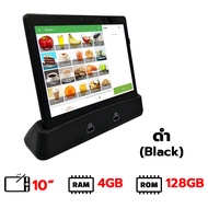 SCHLONGEN Loyverse POS Tablet แท็บเล็ต เครื่องขายหน้าร้าน พร้อมแท่นชาร์จ ชลองเกน #SLG-E10C (ประกันศู