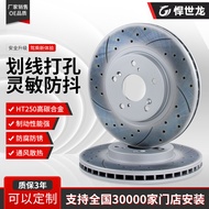 เบรกสียางฉลาม เปลือกเบรกสำหรับรถยนต์ BYD Tang Song Yuan Qin Han F0F3F6G3G5G6L3E1 Speedy S6S7E6 Dolph