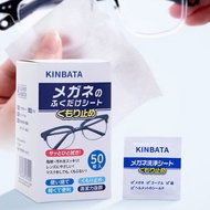 **包郵** KINBATA 50片裝 防霧速乾清潔濕巾 一次性眼鏡去污擦拭紙濕布 濕紙巾 眼鏡 相機 手機 汽車 防霧 去油 擦拭眼鏡布 玻璃鏡片濕巾 多功能鏡片清潔濕紙巾 獨立包裝