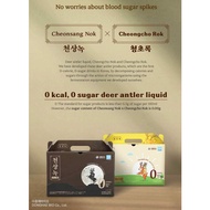 0kcal, 0 Sugar Deer Antler Liquid