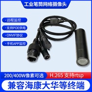 POE Webcam Surveillance Monitor Pen Holder Network40010,000 Camera Fire Water Cannon Industrial Came
