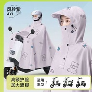 電動腳踏車雨衣長款全身防暴雨女加厚加大摩托車專用雨披騎車