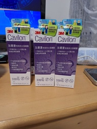 3M Cavilon 加護膚霜 共6支28g