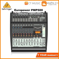 Behringer Europower PMP500 มิกเซอร์ Mixer