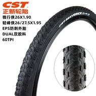 CST Zhengxin26 27.5X1.90/1.95Durable and puncture-resistant outer tire C1673Tire Qingfeng Gorge Lone