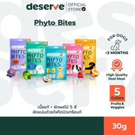 Deserve Phyto Bites  ขนมสุนัขรูปแบบใหม่  ฟรีซดรายจากเนื้อแท้และผักผลไม้ 5 สี 30g