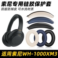 Suitable for Sony Sony WH 1000XM3 Headphone Case wh1000xm3 Earmuffs xm3 Silicone Ear Cushion Cover