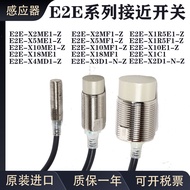 Omron Proximity Switch Sensor E2E-X5ME1-Z X10ME1 X2MF1 X3D1-N X8MD1-Z