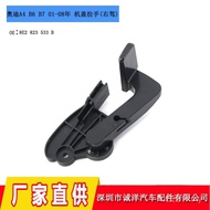 Handle Hood Frame Handle A4 Suitable for Release B7 Audi Hood Car Latch B601-08 Right HY8U