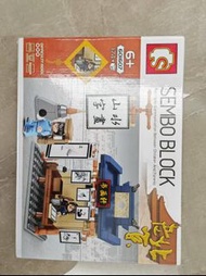 SEMBO BLOCK 山水字畫 積木