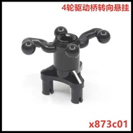 Compatible with Lego Small Particle Building Blocks Mechanical Technology Parts Parts Push Rod Cross Axle Bolt Bolt Pin Push Rod Connector KUE5