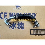 BMW X1 X3 X4 X5 X6 Z4 E84 F25 F26 F15 F16 28iN20 Turbo Oil Pipe Back Improved Version