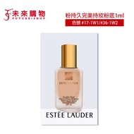Estee Lauder DW Powder Lasting Perfect Liquid Foundation 1ml Experience Tablet [Future Shopping] 1W1