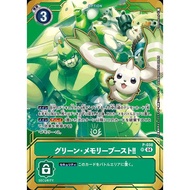Digimon TCG Japanese P-038 / SR - Green Memory Boost PREMIUM CARD COLLECTION Memory Boost set