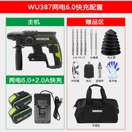 เครื่องกระแทกไฟฟ้าไร้สายแบบไร้ใบหมุน WORX WU386 พร้อมชุดติดตั้งแบบอเนกประสงค์ อุปกรณ์เครื่องมือไฟฟ้า