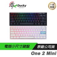 Ducky One 2 Mini DKON2061ST 機械鍵盤 /61鍵/德國軸/PBT/RGB全新燈效/鍵線分離