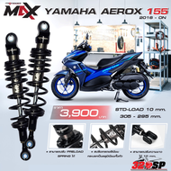 โช๊คหลัง PROFENDER MAX-SERIES YAMAHA AEROX155 (STD-LOAD 10MM.) (305-295MM.) สีดำ !!320SP