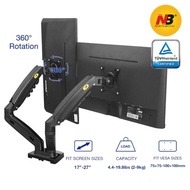 NB F160 North Bayou 17' - 27' Inch Gas Strut Flexi Dual Monitor