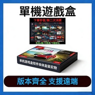 2026 Game Free steam Login Stand-Alone Large PC Computer Popular 3A Masterpiece Series Offline Chine
