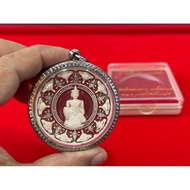 2548 Jatukam Roon Phra Suea Muang Ajahn Khun Pan & Mass Chanted Wat Phra Mahatat 拾都金陶瓷，釉面（包好白钢花边壳）