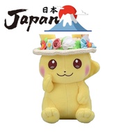【Direct from Japan】Pokemon Center Original Plush Pikachu Pokemon Easter 20x11x13 (HxWxD: cm)
