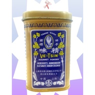Fruitus Ve-Tsin Gourmet Powder 94.5g/378g