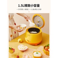 Joyoung 220V Electric Rice Cooker Non-stick Inner 1.5L Multi Cooker Mini Household Automatic Food Co