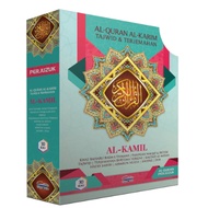 Al-Quran Al-Karim Tajwid & Terjemahan Al-Kamil (Perjuzuk) (A4)