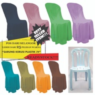 (3V) Chair Cover for Plastic Chair (3V  Chair) , wedding event chair cover , sarung kerusi plastik