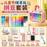 Doudou 2.6mm Doudou iy Set Doudou Fusion Dou Decompression Puzzle Toy