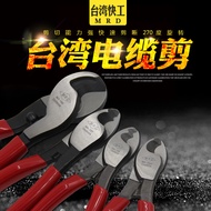 Taiwan Fast Worker Wire Scissors Cable Pliers Electrician Thread Cutter Manual 20 27 33cm Thread Cut