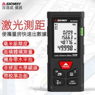 SNDWAY激光測距儀 SW-MT4 40米