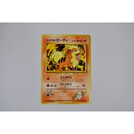 Blaine's Growlithe (No.058) CoroCoro Comics Promo 1999 Authentic Japanese Pokemon cards
