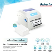 Gainscha GP-1324D Thermal Printer บาร์โค้ด เครื่องปริ้นฉลากสินค้า ใบปะหน้าLazada ไม่ใช้หมึก Label Printer คมชัด