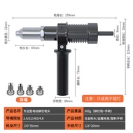 Electric Rivet Gun Adapter Nut Gun Rivet Core Rivet Electric Drill Electric Upgrade Rivet Gun Rivet 