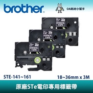 [OA Consumables Helper] Brother STe Electric Printing Dedicated Label Tape 18~36mm x 3M Sticker