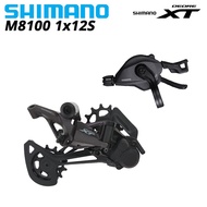 SHIMANO DEORE RD M8100 M8120 Rar Derailors Mountain Bike M8100 SGS MTB Derailors 12-Speed 24-Speed Better M6100 M7100 2s