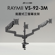 Raymii VS-92-3M Pneumatic Three-Monitor Stand 32 Inch Elevated Monitor Computer monitor arm
