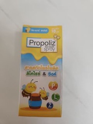 蜂膠草本兒童口腔噴霧 propoliz kid-mouth spray