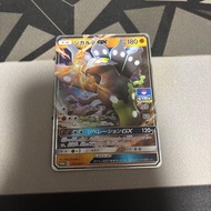 【Direct from Japan】Zygarde GX: Promo Card Pack 4 PROMO SM-P Promo Card 21...High quality products us