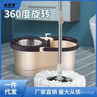 ST/🎫round Head Universal360Degree Rotating Mop Double Drive Strengthening Rod Household Water Absorption Self-Drying Aut