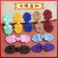 Disc Button Button Seven Bead Cloth Button Retro Chinese Style Chinese Style Hanfu Cheongsam Female Exquisite Hand-woven Button Accessories 4.22