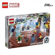 全新正版  樂高 LEGO 76196 Marvel  復仇者聯盟 聖誕倒數日曆 2021