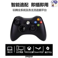 原廠正品.XBOX360 無線手把 PC電腦 雙震動 搖桿 無線手把 控制器 PC 電腦 遊戲 STEAM