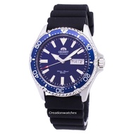 Orient Mako III RA-AA0006L19B Automatic 200M Mens Watch