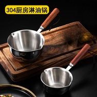 304 Stainless Steel] 304 Stainless Steel Oil Splash Small Pot Kitchen Oil Splash Pot