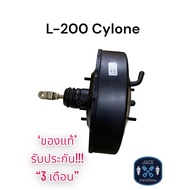 Brake Air Pump MITSUBISHI CYLONE L-200 9 Inches Half/Cyclone L-200 9 Japanese Work 3 OC Warranty